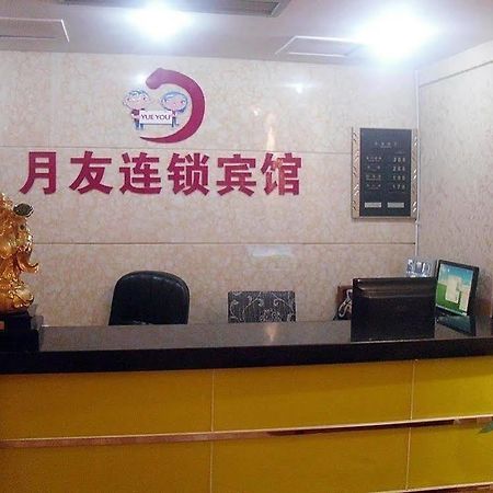 Chongqing Tianshun Hotel Luaran gambar